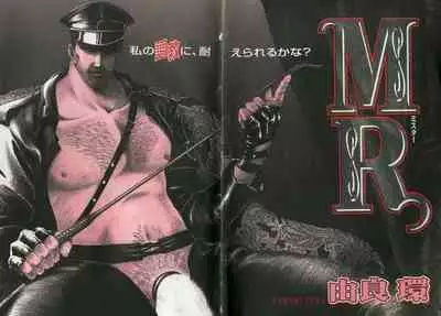 B-BOY Zips 17 調教特集