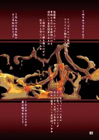 [Sakuya17Sai (MoyomotoLV48)] Ajisura (Touhou Project) [Digital]