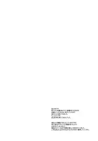 (C84) [Hi-per Pinch (clover)] Service Time (Yahari Ore no Seishun Love Come wa Machigatteiru.) [English] =Red Vodka + Ero Manga Girls= [Decensored]