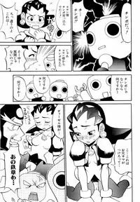 [Anthology] dennou butou musume vol.13