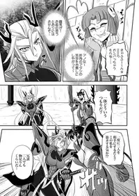 [Kumoi Takashi] Jyuki Enbu - The Gladiators of Artemis Ch. 9-11