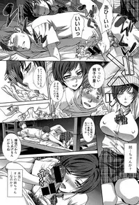 [Itaba Hiroshi] Ketsu-en Ch. 1-2