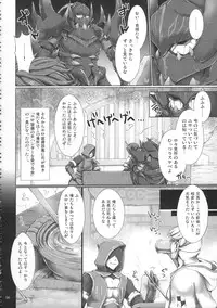 (C81) [UDON-YA (Kizuki Aruchu, ZAN)] Monhan no Erohon G★★2 6 →10 + Omakebon Soushuuhen (Monster Hunter)