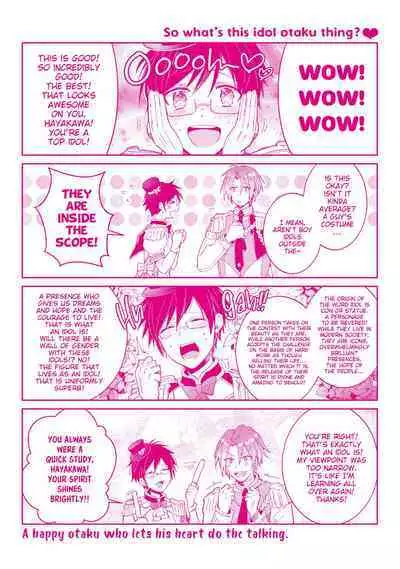 [Wacoco Waco] DolOta no Boku desu ga Shinken ni Idol Mezashimasu!? | Can an Otaku Like Me Really Be an Idol!? [English] [Decensored] [Digital]