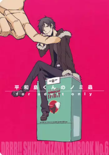 [Kaiten Mokugyo (Makimura Maki)] Ippai Taberu Kimi ga Suki (Kuroko no Basuke) [Chinese] [35CM漢化組] [2012-07-24]