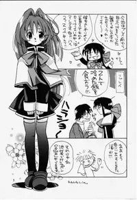 (SC8) [Fuyuu Marimo (Yuuki Isana)] Kanon (Kanon)