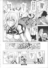 [Kon-kit] Netorare New Heroine