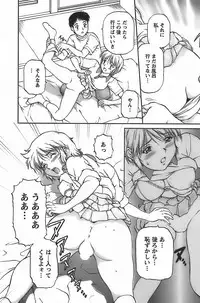 [Tenyou] Anime ni sachi ari