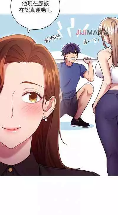 【周二连载】继母的朋友们（作者：Red-A&頸枕） 第1~46话