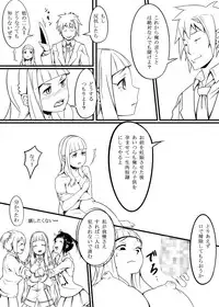 [Harumi Takuzo] ソウルイーターノット (Soul Eater Not!)