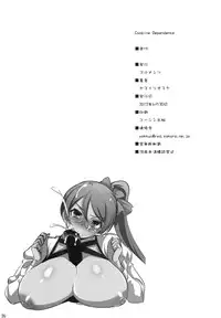 (COMIC1☆6) [Goromenz (Yasui Riosuke)] Combine Dependence (Aquarion Evol) [English] [Kizlan]