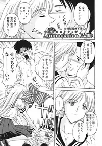 [Hasebe Mitsuhiro] Kinpatsu Bakunyuu Seisho