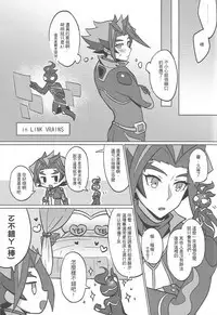 AI to ╳╳╳╳ shimashita.