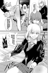 [Yamahata Rian] Shihai no Gakusha Kouhen (Girls forM SAVAGE.01) [Chinese] [沒有漢化]