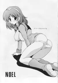 (SC19) [Leaz Koubou (Oujano Kaze)] ONE YEARS AFTER (Mobile Suit Gundam: The 08th MS Team)