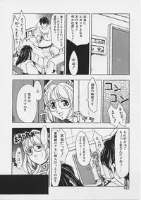 [Gyonikun] Onnanoko wa Ganbaru!