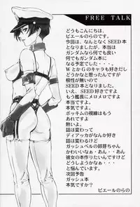 (C64) [Toluene Ittokan (Pierre Norano, Shinagawa Ham)] Ketsu Megaton Seed (Gundam Seed)