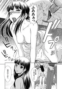 [Shinogi A-suke] Yureru Nureru