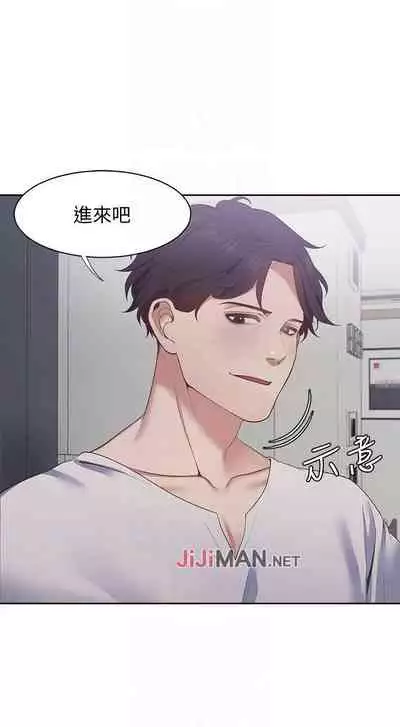 【周五连载】渴望:爱火难耐（作者：Appeal&格子17） 第1~20话