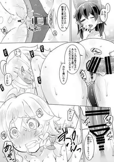 女三人寄ればエロい汁とぶ