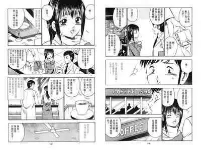 love@×××… Vol. 2 | 桃色@×××… Vol.2