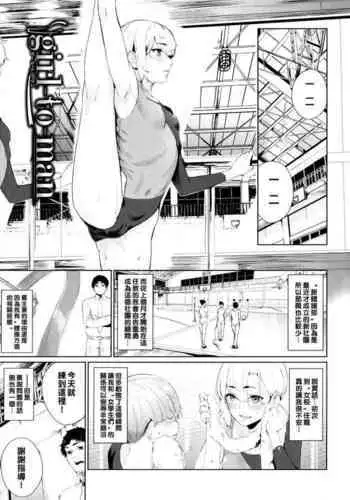 オ●ニーしてたら申鶴さんが部屋に入ってきた
