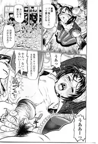 [Hase Tsubura] Sensei no Mitsu no Aji - Taste of a Teacher's Honey