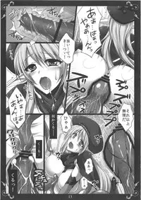 (C82) [DG Project (Tokonaru)] Sentou Kyoukan Saigo no Teikou (Queen's Blade)