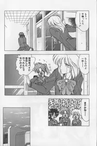 [Karura Shou] A. Ko. Ga. Re -admiration-