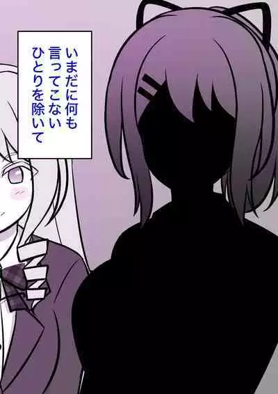 A Parallel World With a 1:39 Male to Female Ratio Is Unexpectedly Normal