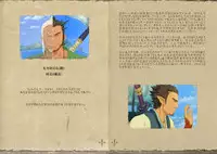 雄!集会所 - Kfutaba