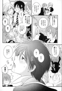 [Narcisse Noir] Megane Danshi Pink Houshi