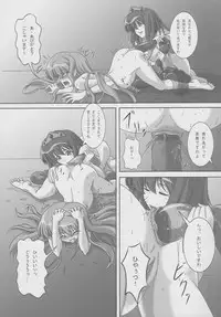 (C77) [Kurokishi no Kakurega (Kurokishi)] ZeroSca!! (Zero no Tsukaima)