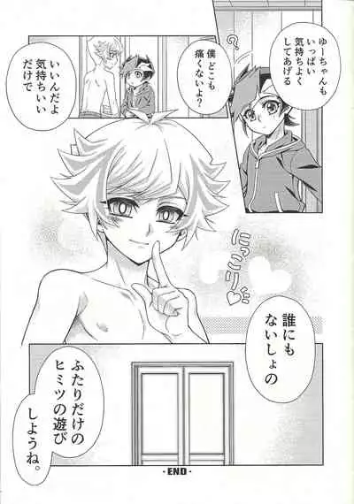 (Unmei o Michibiku Access Code) [Mocchi (Omochi)] Oyome-san wa 6-saiji (Yu-Gi-Oh! VRAINS)
