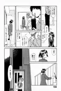 [Youkihi] 2x1 - Ni Kakeru Ichi