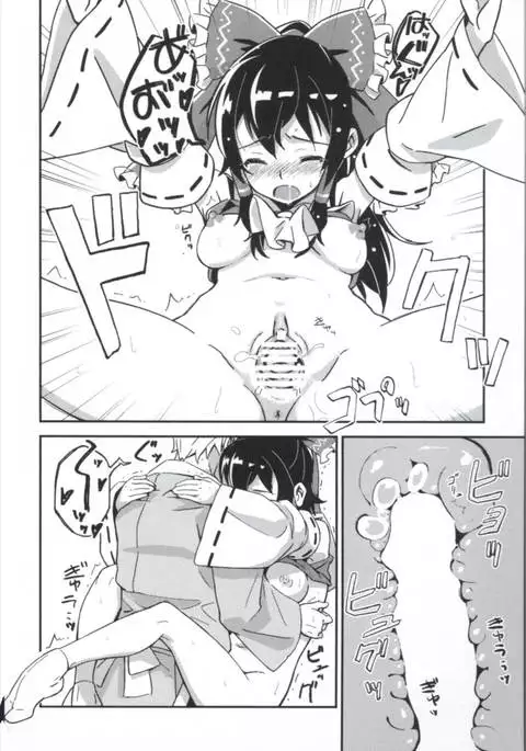 Matomete Tsugou ga Ii!