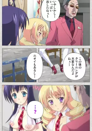 Shinsei Futanari Idol Dekatama-kei ~ Shasei no Utage wa Chozetsu MAX ~ Kanzenban