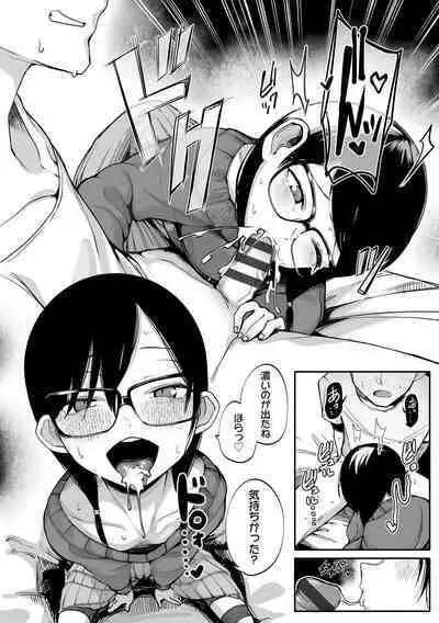 Dekireba Shiranaide ite Hoshii Koto