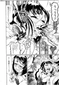 [Hase Tsubura] Sensei no Mitsu no Aji - Taste of a Teacher's Honey