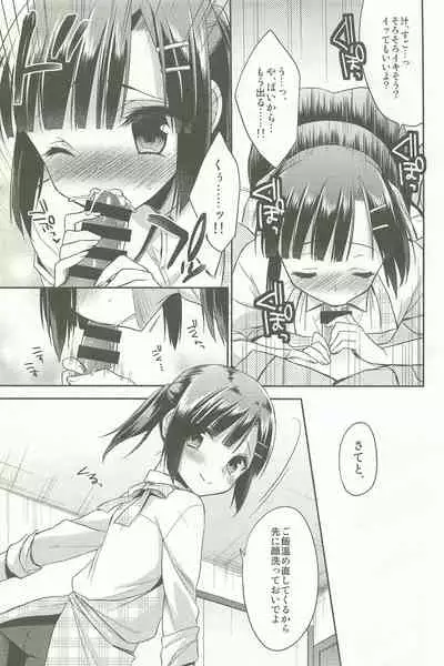 Dousei Hajimemashita Soushuuhen