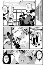 [Tomoe Tenbu] Anogura Kuiino
