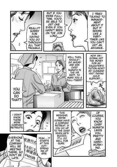 Netorare Jukubo no Tsuyameki Ch. 1-8