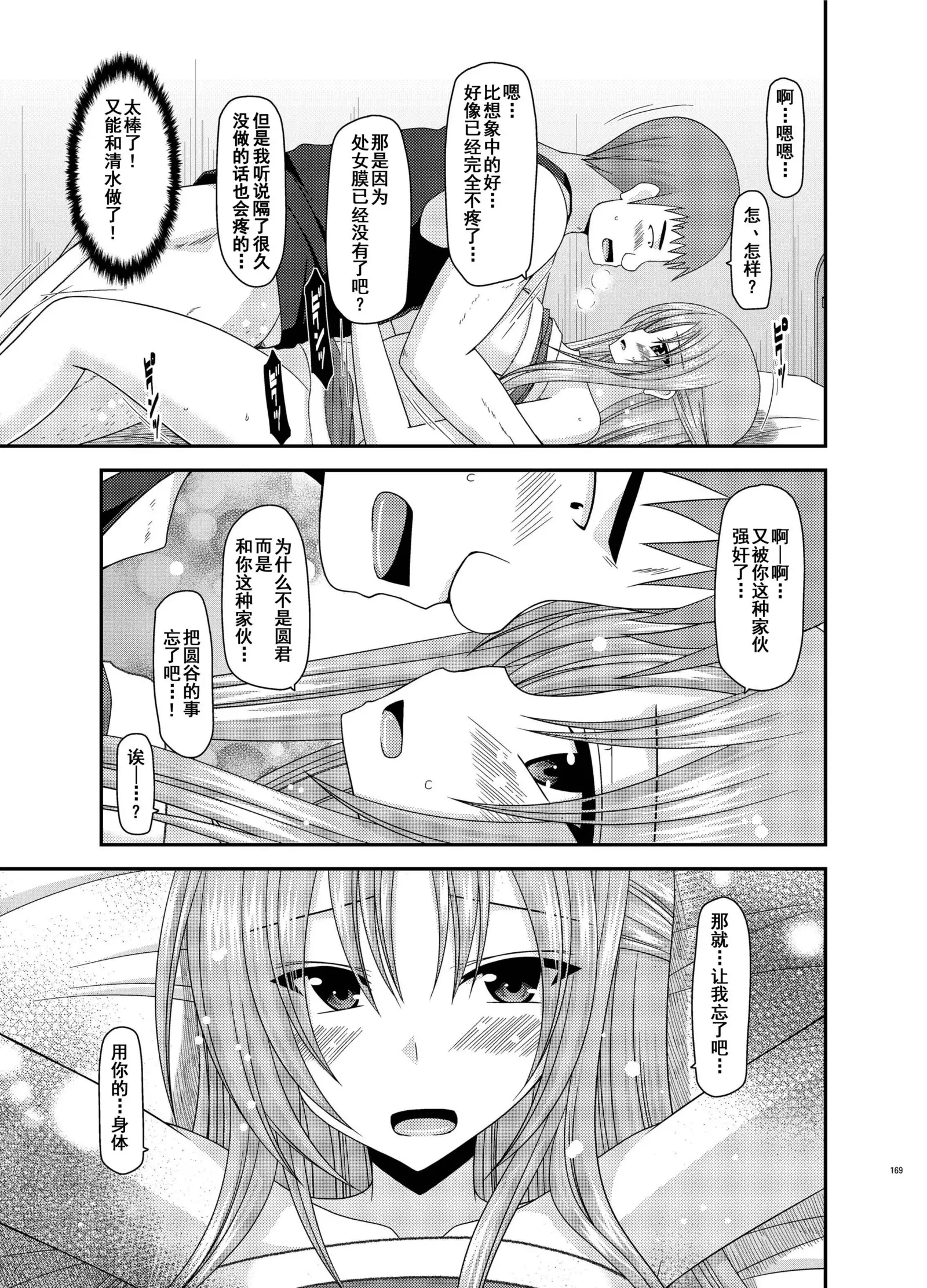 Roshutsu Shoujo Yuugi Kan Soushuuhen Akira