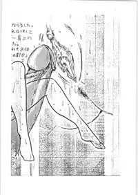 (C33) [Urinige Project (Various)] Yamibugyou Vol. 6 "Bugyoon II" (Various)