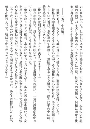 Tensei Joushu no Dorei Harem