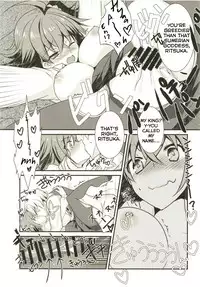 (C94) [Nekomarudow. (Tadima Yoshikadu)] Kenou-sama no Shigotochuu ni Kamatte Moraou to Shitara Icha Love Sukebe Sareta Hon. | Having Loving Sex with Sage-King When I Asked Him to Pamper Me While He Was Working (Fate/Grand Order) [English] [SI]