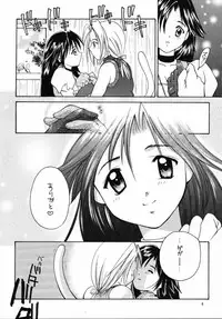 (CR28) [Shiitake (Various)] GYUNN GYUNN IV (Final Fantasy IX)