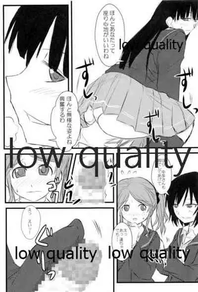 放課後アマガミ倶楽部