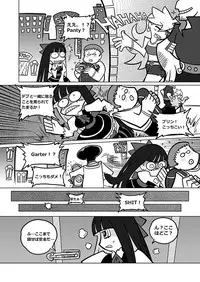 (C80) [Service Heaven (Heiqing Langjun)] Sakuga houkai (Panty & Stocking with Garterbelt)
