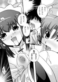 [Studio Wallaby (Takana Yu-ki)] SECRET FILE NEXT 7 - Komugi-chan Ikebukuro ni iku (Nurse Witch Komugi-chan Magi Karte) [Digital]